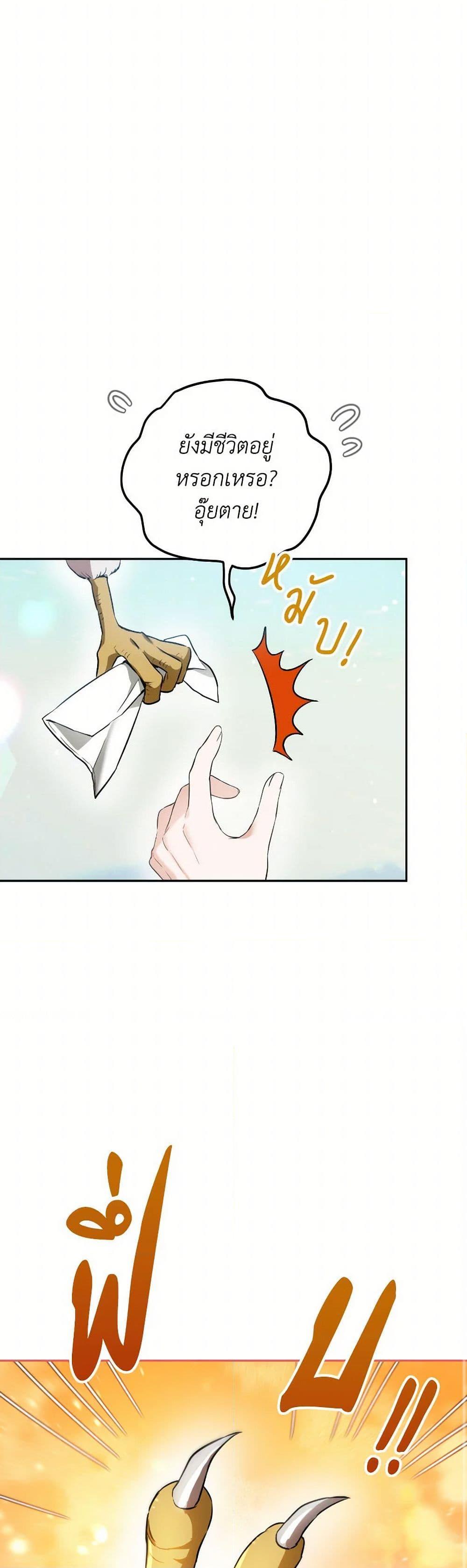 Manga-lc-com อ่านมังงะ อ่านการ์ตูน ออนไลน์ ฟรี The Heiress’s Double Life ตอนที่ 1 2 3 4 5 6 7 8 9 10 11 12 13 14 ฟรี ไม่มีโฆษณา Manga-lc - อ่าน มังงะ อ่าน การ์ตูน ออนไลน์ อ่านมังงะ ฟรี