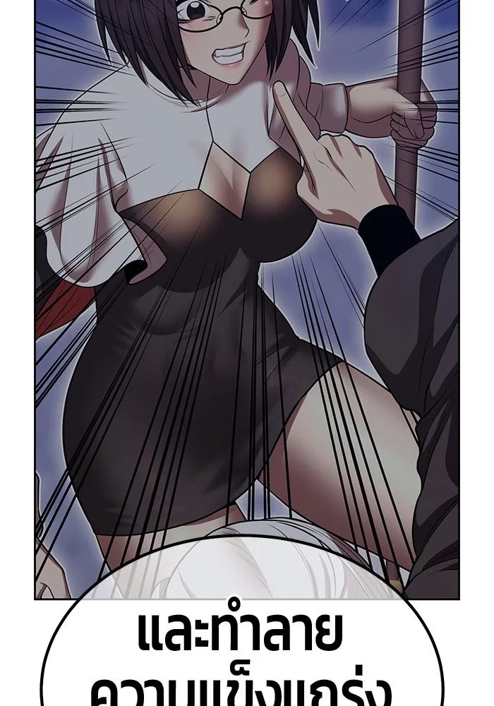 +99 ท่อนไม้พร้อมบวก ตอนที่ 43 ผู้เข้าชิง (3) รูปที่ 424