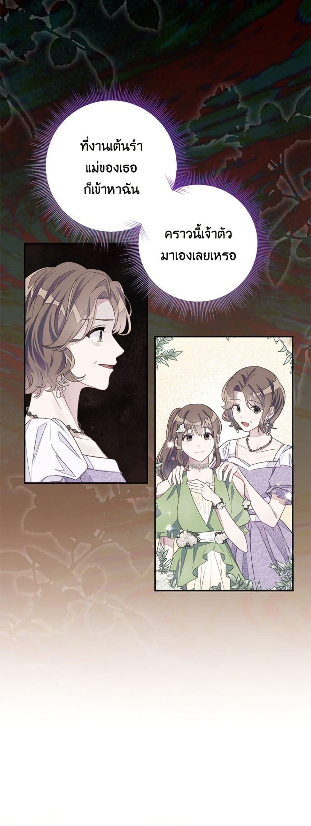 Manga-lc-com อ่านมังงะ อ่านการ์ตูน ออนไลน์ ฟรี The Bad Ending Of The Otome Game ตอนที่ 1 2 3 4 5 6 7 8 9 10 11 12 13 14 ฟรี ไม่มีโฆษณา Manga-lc - อ่าน มังงะ อ่าน การ์ตูน ออนไลน์ อ่านมังงะ ฟรี