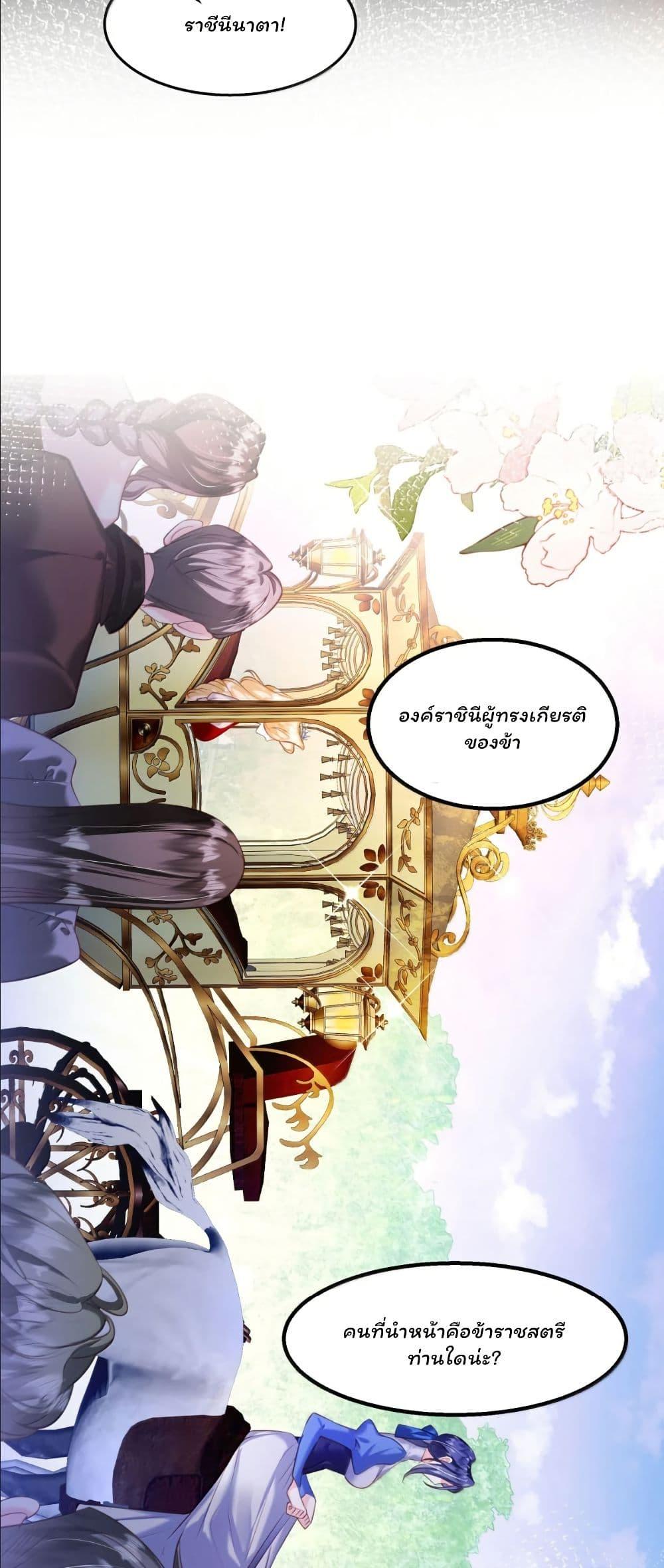 Manga-lc-com อ่านมังงะ อ่านการ์ตูน ออนไลน์ ฟรี My Only Wish as a Demon Maid Is to Be Hurt by My Lady ตอนที่ 1 2 3 4 5 6 7 8 9 10 11 12 13 14 ฟรี ไม่มีโฆษณา Manga-lc - อ่าน มังงะ อ่าน การ์ตูน ออนไลน์ อ่านมังงะ ฟรี