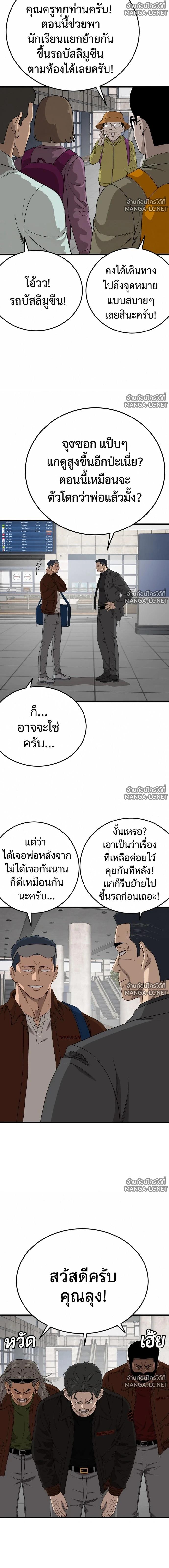 Doujin-Lc- อ่าน โดจิน มังฮวา เกาหลี ญี่ปุ่น จีน แปลไทย BAD GUY ตอนที่ 1 2 3 4 5 6 7 8 9 10 11 12 13 14 ฟรี ไม่มีโฆษณา อ่าน โดจิน Manhwa เกาหลี ญี่ปุ่น จีน เรามีครบ คัดมาให้เน้นๆ โดจิน 18+ รับประกันความฟินโดย  Doujin Lc