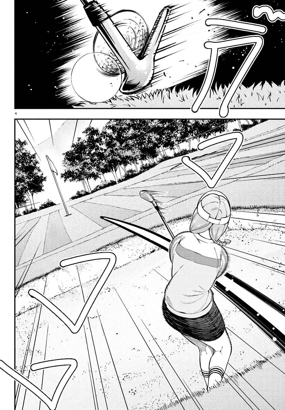 Manga-lc-com อ่านมังงะ อ่านการ์ตูน ออนไลน์ ฟรี Fairway no Koe wo Kikasete ตอนที่ 1 2 3 4 5 6 7 8 9 10 11 12 13 14 ฟรี ไม่มีโฆษณา Manga-lc - อ่าน มังงะ อ่าน การ์ตูน ออนไลน์ อ่านมังงะ ฟรี