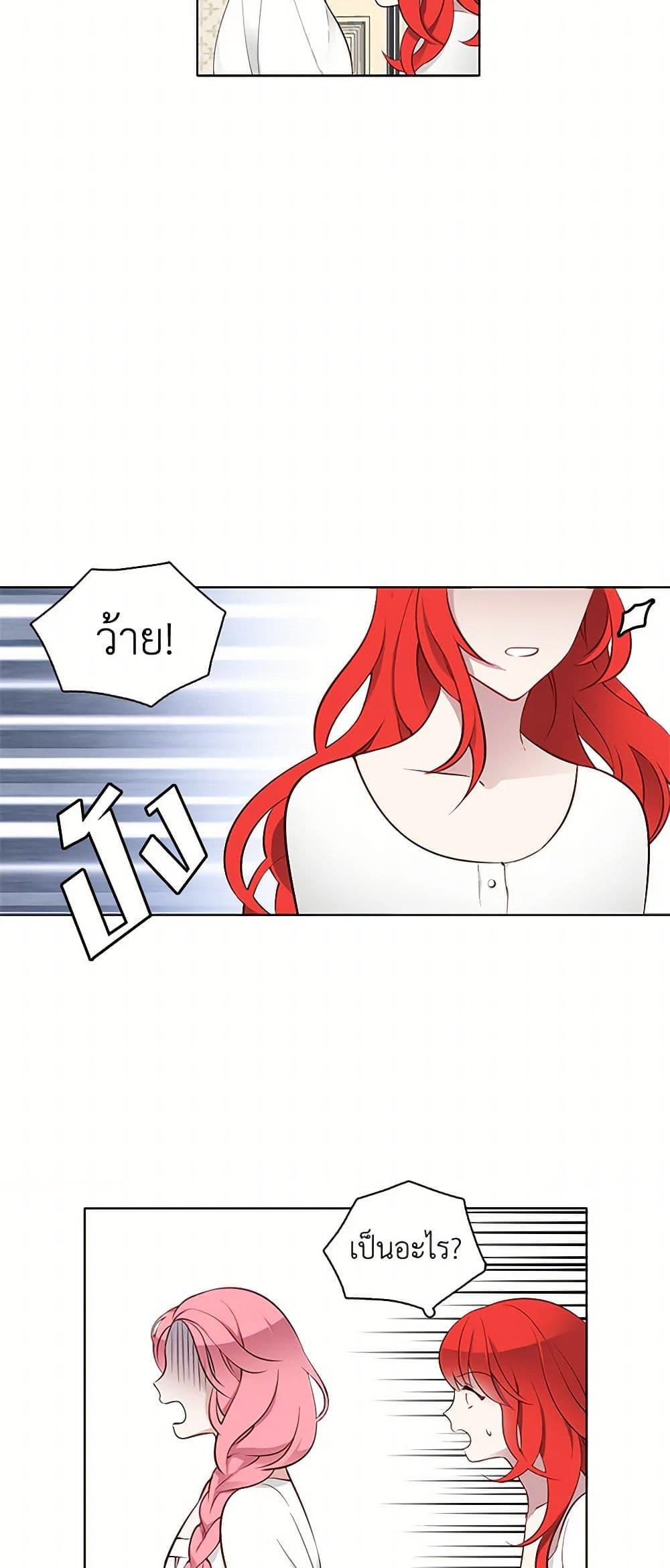 Manga-lc-com อ่านมังงะ อ่านการ์ตูน ออนไลน์ ฟรี The Detective Of Muiella ตอนที่ 1 2 3 4 5 6 7 8 9 10 11 12 13 14 ฟรี ไม่มีโฆษณา Manga-lc - อ่าน มังงะ อ่าน การ์ตูน ออนไลน์ อ่านมังงะ ฟรี