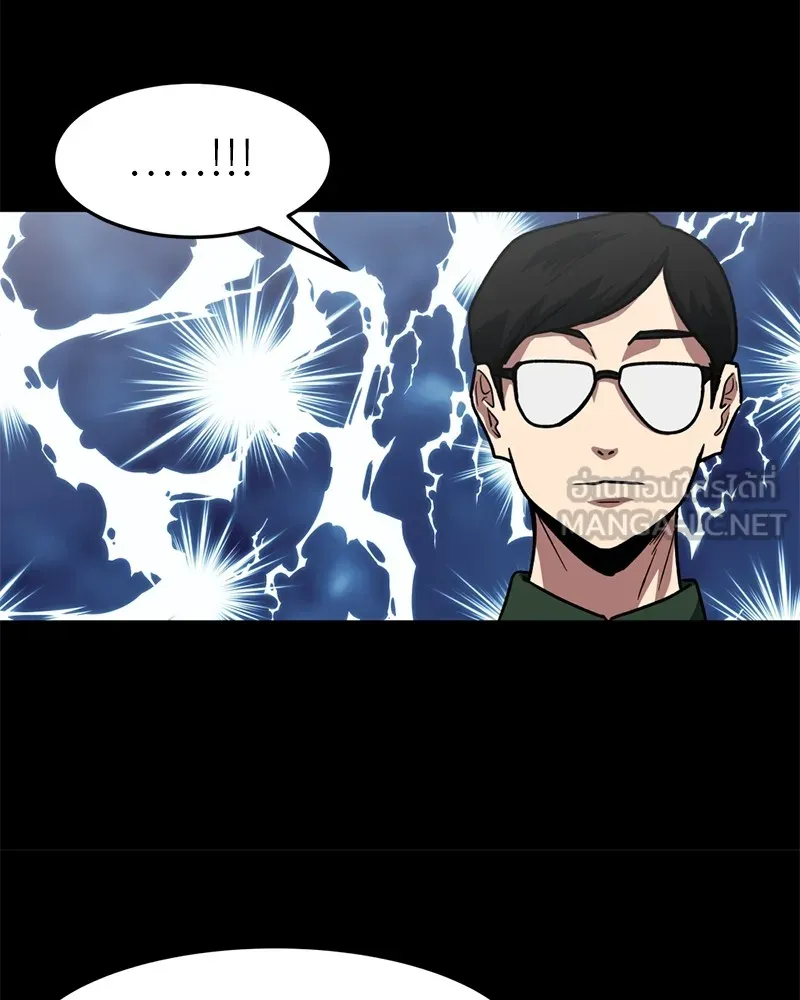 โรงเรียนสัตว์กินเนื้อ ตอนที่ 73 รูปที่ 57