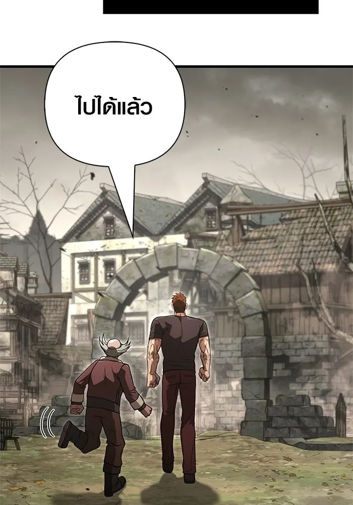 เอาชีวิตรอดในเกมฉบับคนเถื่อน ตอนที่ 131 ไว้คราวหน้า รูปที่ 205