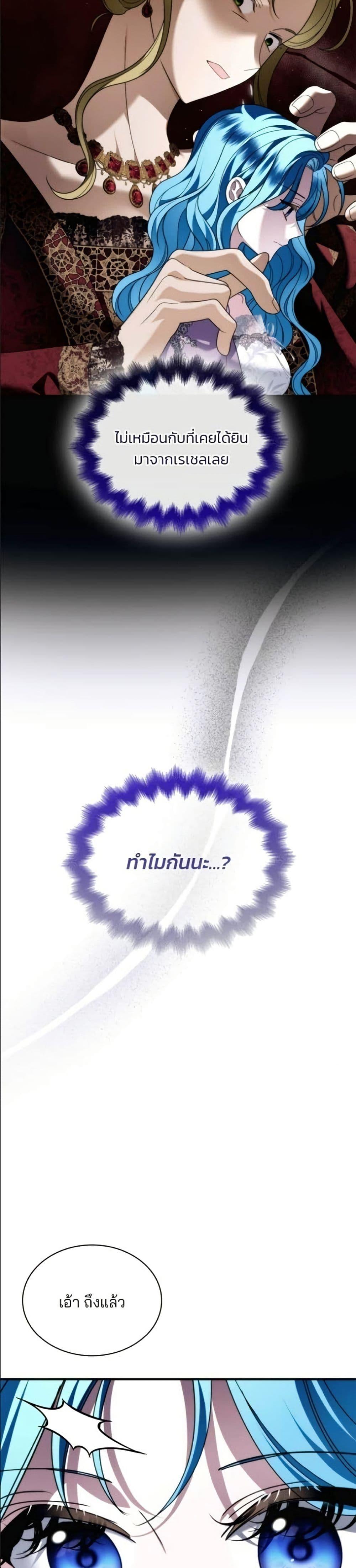 Manga-lc-com อ่านมังงะ อ่านการ์ตูน ออนไลน์ ฟรี Noble in Name, Vulgar at Heart ตอนที่ 1 2 3 4 5 6 7 8 9 10 11 12 13 14 ฟรี ไม่มีโฆษณา Manga-lc - อ่าน มังงะ อ่าน การ์ตูน ออนไลน์ อ่านมังงะ ฟรี