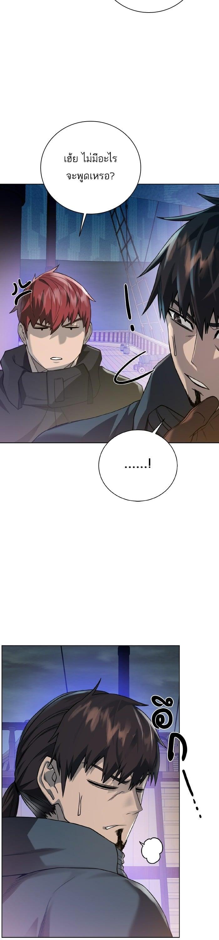 Manga-lc-com อ่านมังงะ อ่านการ์ตูน ออนไลน์ ฟรี Dungeons and Artifacts ตอนที่ 1 2 3 4 5 6 7 8 9 10 11 12 13 14 ฟรี ไม่มีโฆษณา Manga-lc - อ่าน มังงะ อ่าน การ์ตูน ออนไลน์ อ่านมังงะ ฟรี