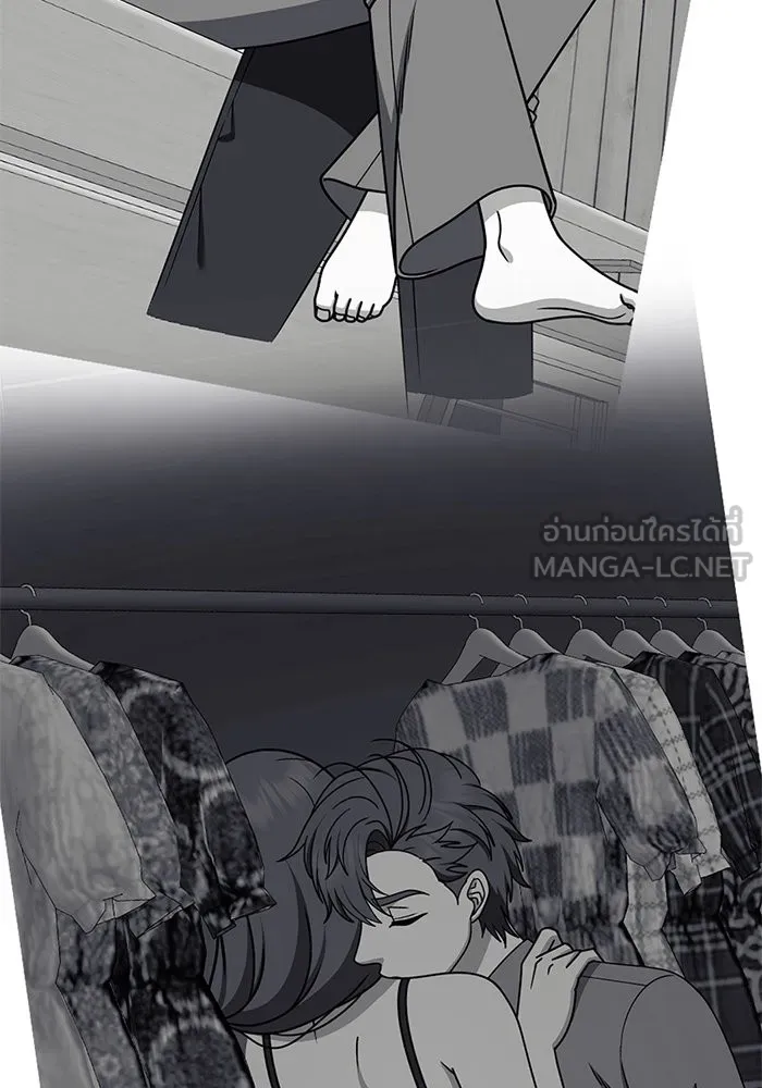 ช่วยเปลี่ยนฉันที ตอนที่ 277. ซีซัน 2 รูปที่ 96