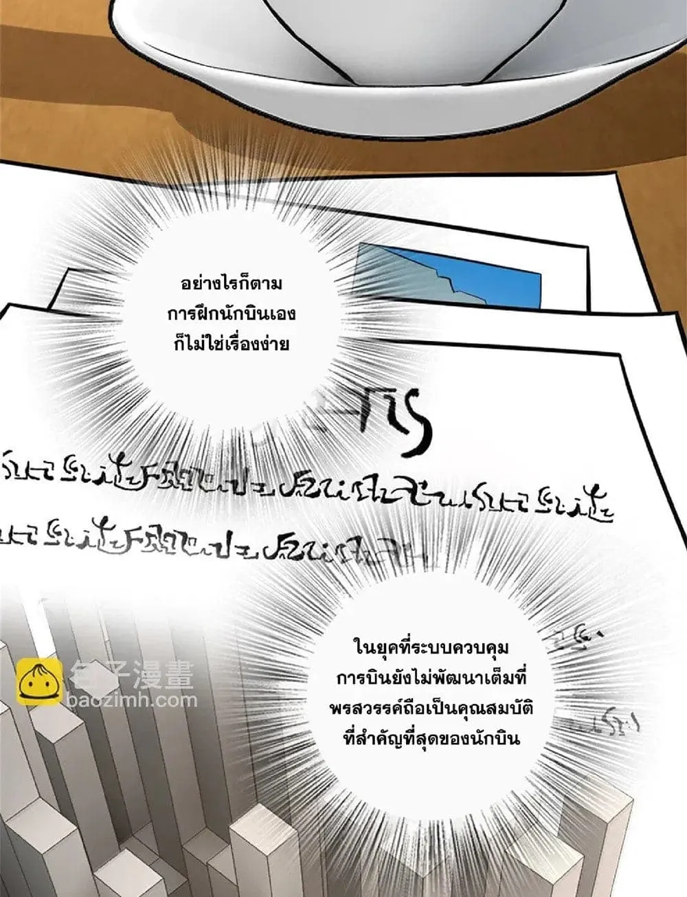 Manga-lc-com อ่านมังงะ อ่านการ์ตูน ออนไลน์ ฟรี Release That Witch ตอนที่ 1 2 3 4 5 6 7 8 9 10 11 12 13 14 ฟรี ไม่มีโฆษณา Manga-lc - อ่าน มังงะ อ่าน การ์ตูน ออนไลน์ อ่านมังงะ ฟรี