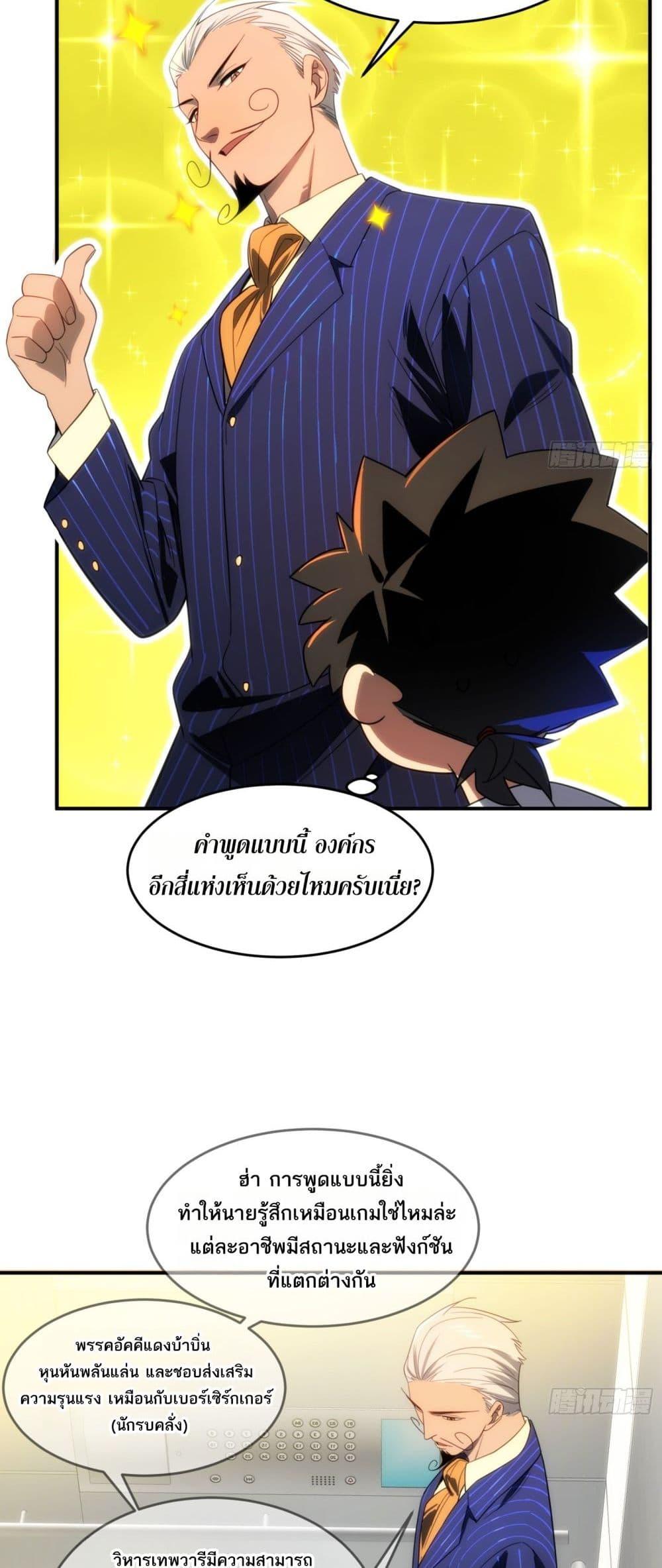 Manga-lc-com อ่านมังงะ อ่านการ์ตูน ออนไลน์ ฟรี Spirit Realm Walker ตอนที่ 1 2 3 4 5 6 7 8 9 10 11 12 13 14 ฟรี ไม่มีโฆษณา Manga-lc - อ่าน มังงะ อ่าน การ์ตูน ออนไลน์ อ่านมังงะ ฟรี