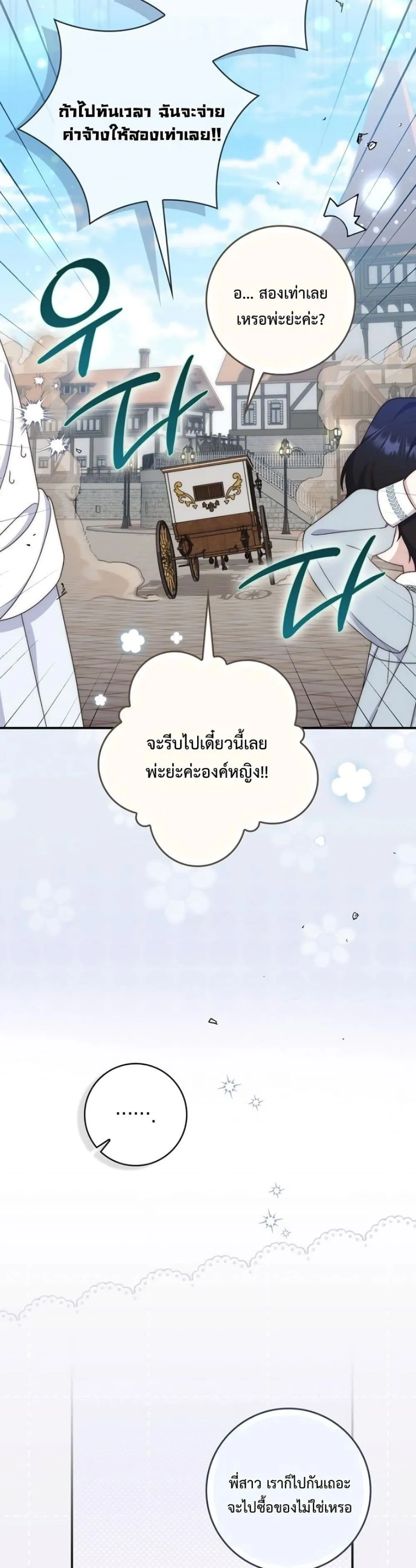 Manga-lc-com อ่านมังงะ อ่านการ์ตูน ออนไลน์ ฟรี The Emperor’s Marriage Scam ตอนที่ 1 2 3 4 5 6 7 8 9 10 11 12 13 14 ฟรี ไม่มีโฆษณา Manga-lc - อ่าน มังงะ อ่าน การ์ตูน ออนไลน์ อ่านมังงะ ฟรี