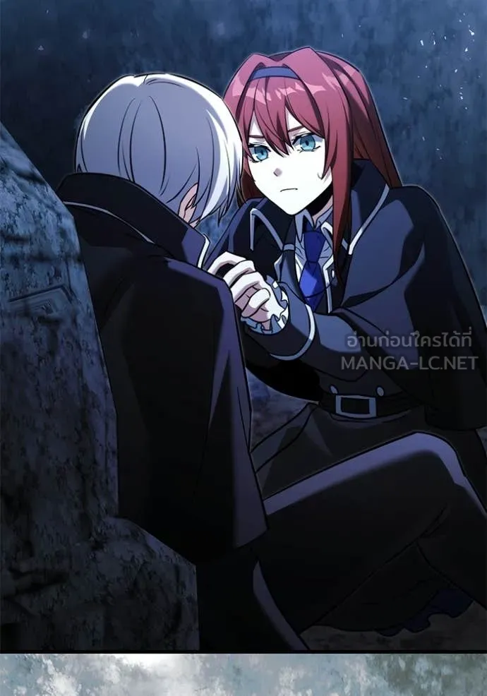 อัศวินดำล่าท้าเวลา ตอนที่ 137 รูปที่ 16