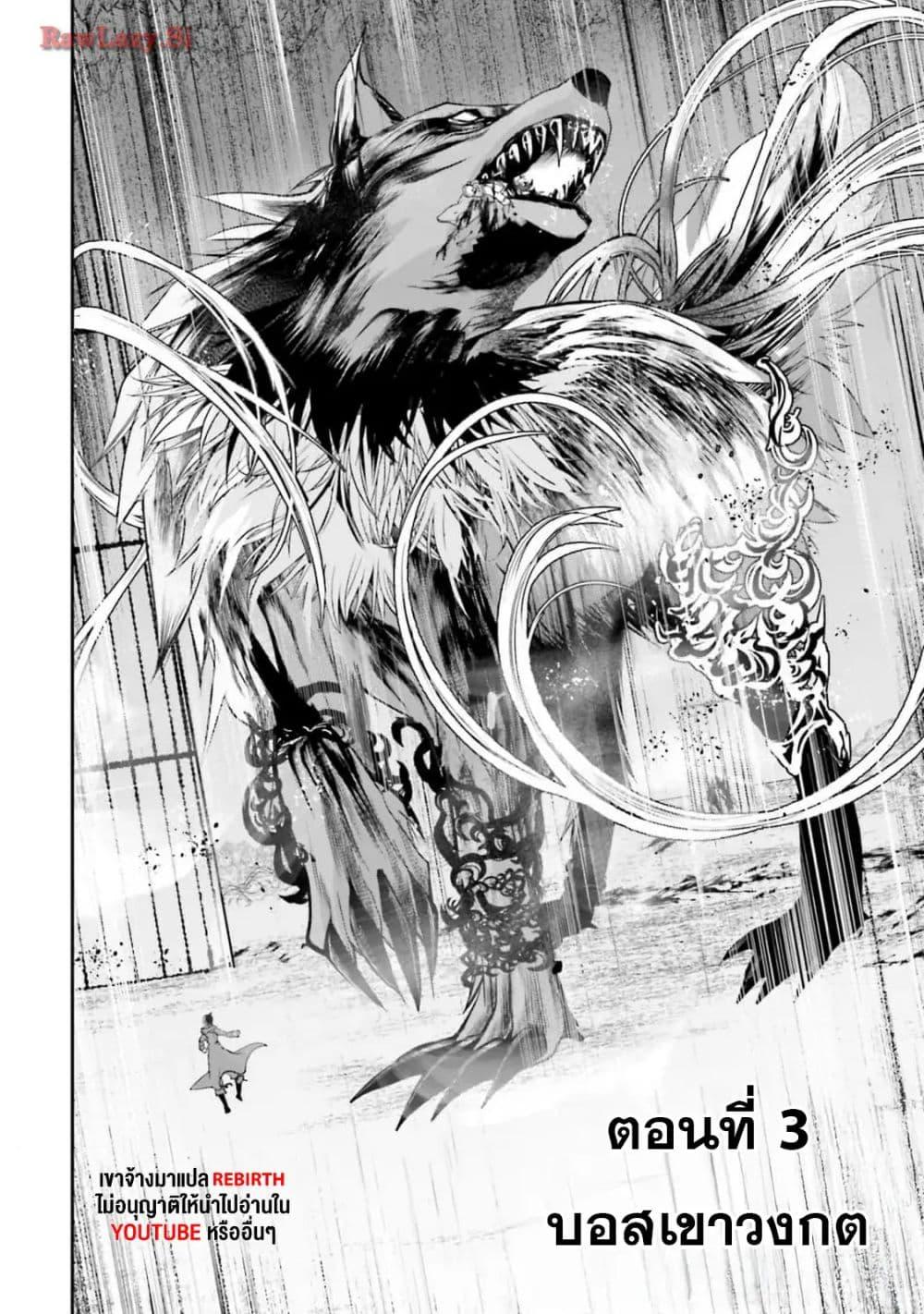 Manga-lc-com อ่านมังงะ อ่านการ์ตูน ออนไลน์ ฟรี Joushiki Shirazu no Saikyou Madoushi ตอนที่ 1 2 3 4 5 6 7 8 9 10 11 12 13 14 ฟรี ไม่มีโฆษณา Manga-lc - อ่าน มังงะ อ่าน การ์ตูน ออนไลน์ อ่านมังงะ ฟรี