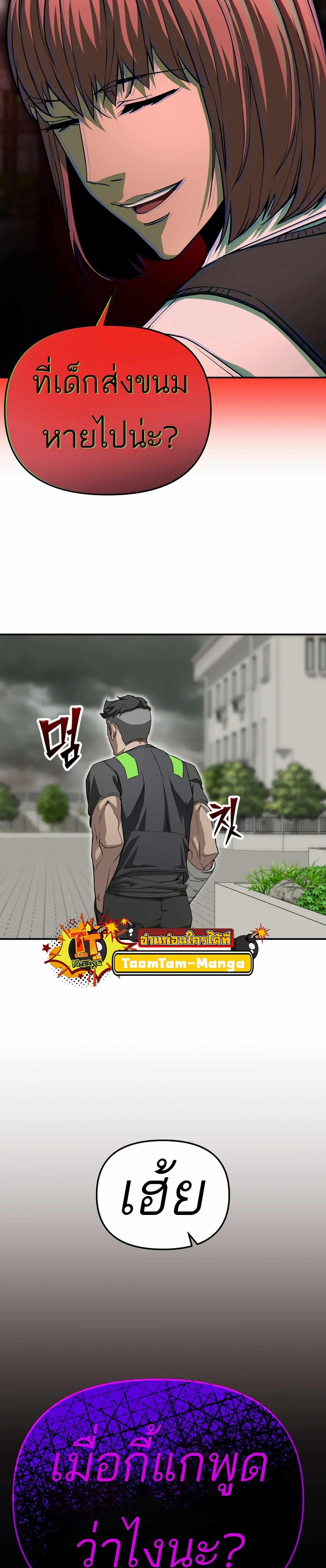 Manga-lc-com อ่านมังงะ อ่านการ์ตูน ออนไลน์ ฟรี 99 Boss ตอนที่ 1 2 3 4 5 6 7 8 9 10 11 12 13 14 ฟรี ไม่มีโฆษณา Manga-lc - อ่าน มังงะ อ่าน การ์ตูน ออนไลน์ อ่านมังงะ ฟรี