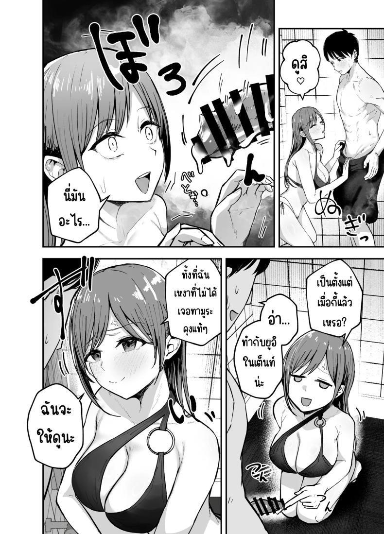 Doujin-Lc- อ่าน โดจิน มังฮวา เกาหลี ญี่ปุ่น จีน แปลไทย เพื่อนสาวในวันนั้นเป็นไอดอลในวันนี้ [Baketsu Purin] Omae ga Futta InCha Onna, Ima ja Followers Hyakuman-nin Goe no Bakunyuu Gravure Idol dazo ตอนที่ 1 2 3 4 5 6 7 8 9 10 11 12 13 14 ฟรี ไม่มีโฆษณา อ่าน โดจิน Manhwa เกาหลี ญี่ปุ่น จีน เรามีครบ คัดมาให้เน้นๆ โดจิน 18+ รับประกันความฟินโดย  Doujin Lc