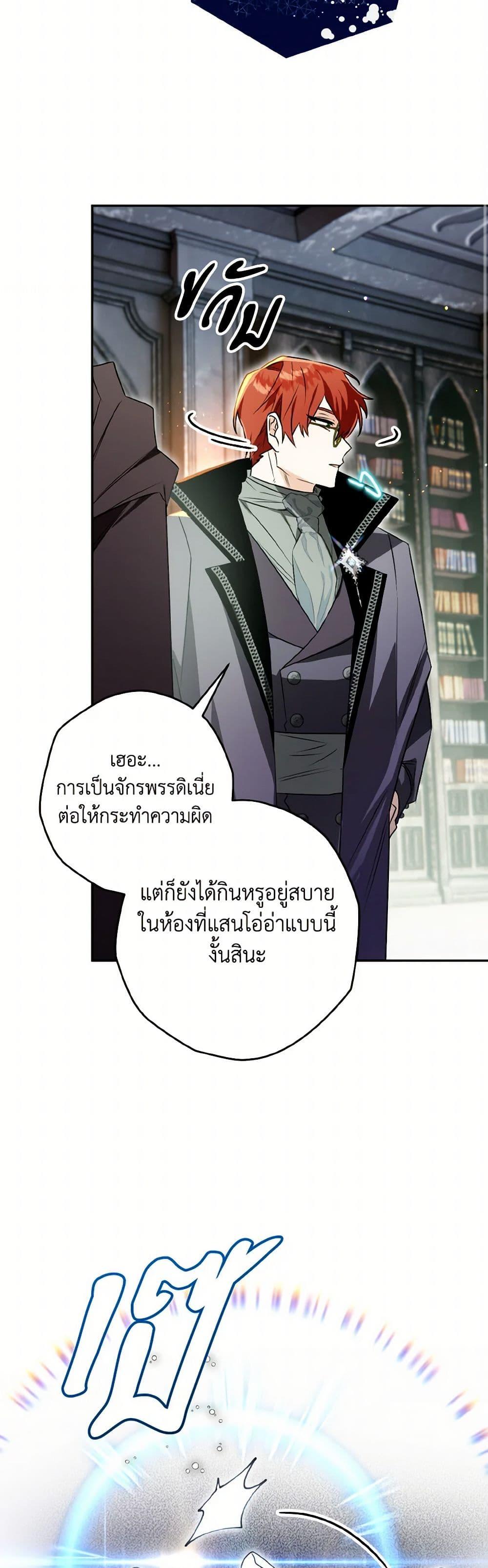 Manga-lc-com อ่านมังงะ อ่านการ์ตูน ออนไลน์ ฟรี Sigrid ตอนที่ 1 2 3 4 5 6 7 8 9 10 11 12 13 14 ฟรี ไม่มีโฆษณา Manga-lc - อ่าน มังงะ อ่าน การ์ตูน ออนไลน์ อ่านมังงะ ฟรี