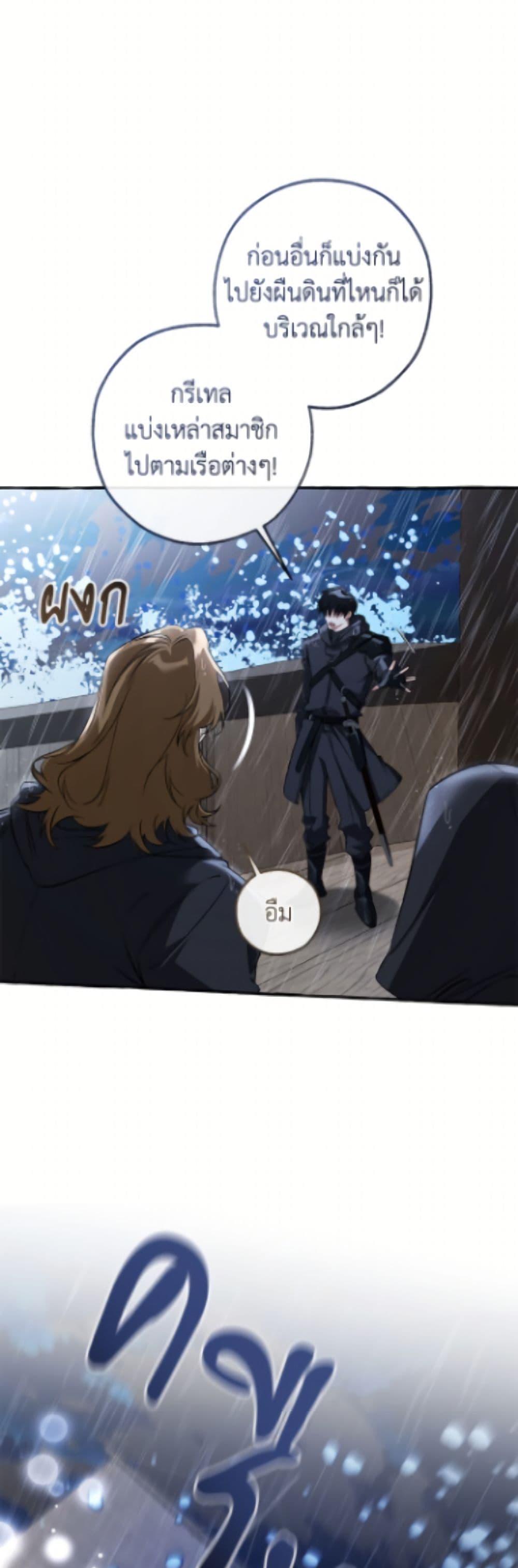 Manga-lc-com อ่านมังงะ อ่านการ์ตูน ออนไลน์ ฟรี Trash of the Count’s Family ตอนที่ 1 2 3 4 5 6 7 8 9 10 11 12 13 14 ฟรี ไม่มีโฆษณา Manga-lc - อ่าน มังงะ อ่าน การ์ตูน ออนไลน์ อ่านมังงะ ฟรี