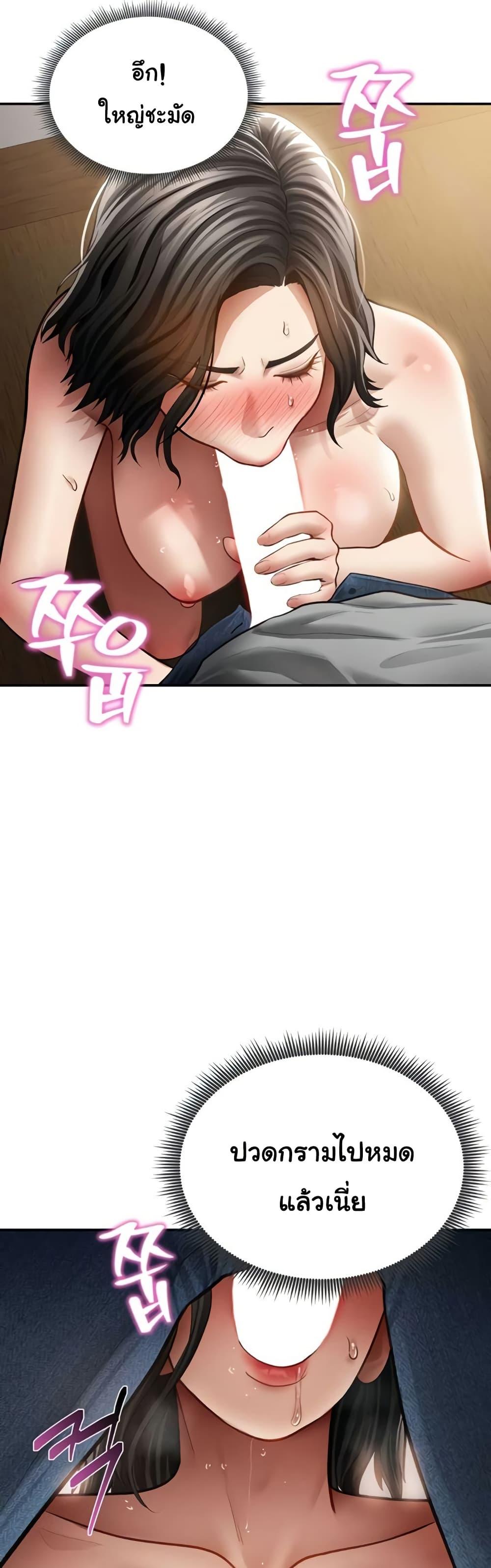 Doujin-Lc- อ่าน โดจิน มังฮวา เกาหลี ญี่ปุ่น จีน แปลไทย My Eyes Now See ตอนที่ 1 2 3 4 5 6 7 8 9 10 11 12 13 14 ฟรี ไม่มีโฆษณา อ่าน โดจิน Manhwa เกาหลี ญี่ปุ่น จีน เรามีครบ คัดมาให้เน้นๆ โดจิน 18+ รับประกันความฟินโดย  Doujin Lc