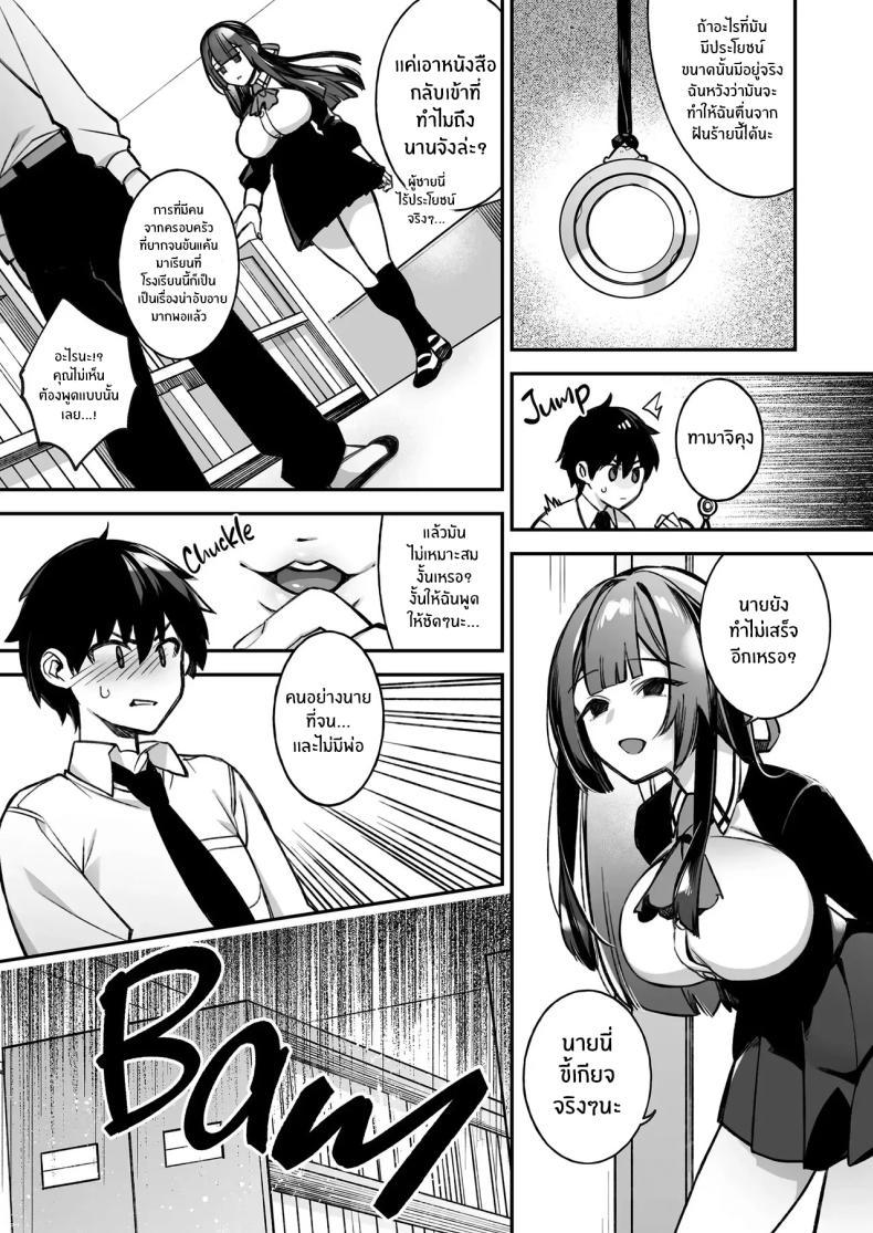 Doujin-Lc- อ่าน โดจิน มังฮวา เกาหลี ญี่ปุ่น จีน แปลไทย เซ็กส์ต้องจำนน (Shindou) ตอนที่ 1 2 3 4 5 6 7 8 9 10 11 12 13 14 ฟรี ไม่มีโฆษณา อ่าน โดจิน Manhwa เกาหลี ญี่ปุ่น จีน เรามีครบ คัดมาให้เน้นๆ โดจิน 18+ รับประกันความฟินโดย  Doujin Lc