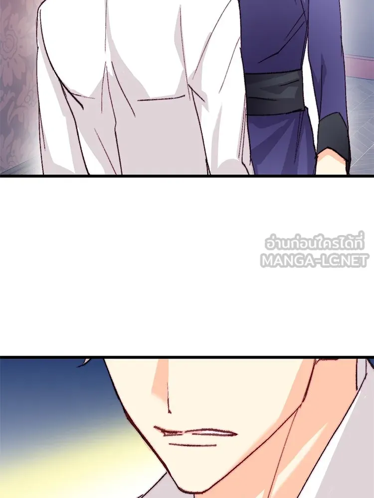 Bring the Love ตอนที่ 117 รูปที่ 72