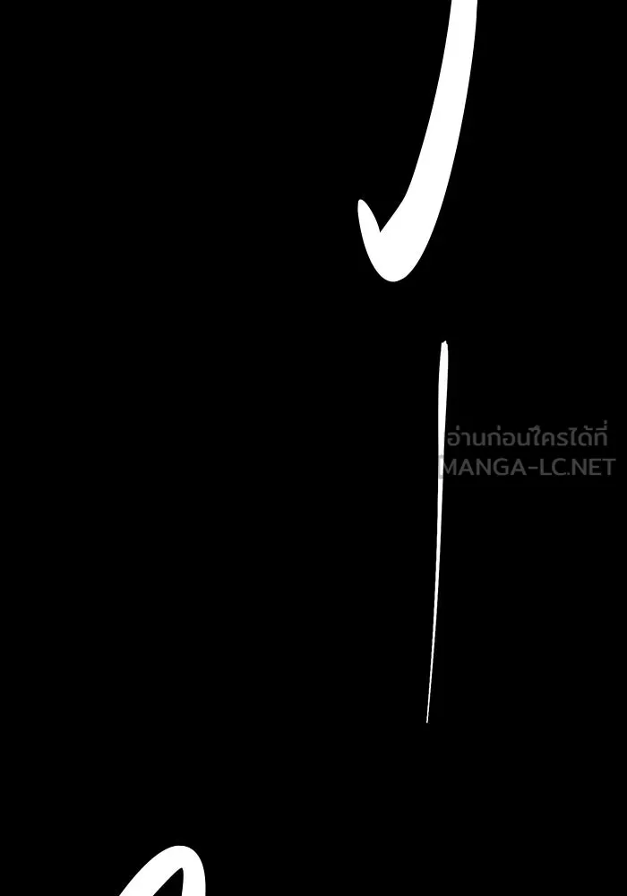 หนึ่งก้าวสู่เจ้ามาร ตอนที่ 52 ราชา (11) รูปที่ 33