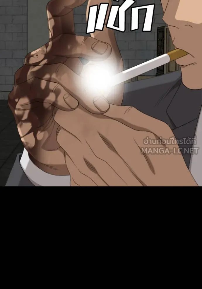 BAD GUY ตอนที่ 271 รูปที่ 86