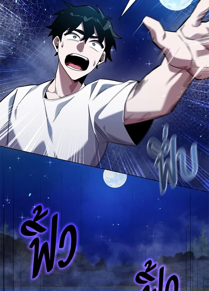 คืนแห่งโทแกบี ตอนที่ 12 รูปที่ 89