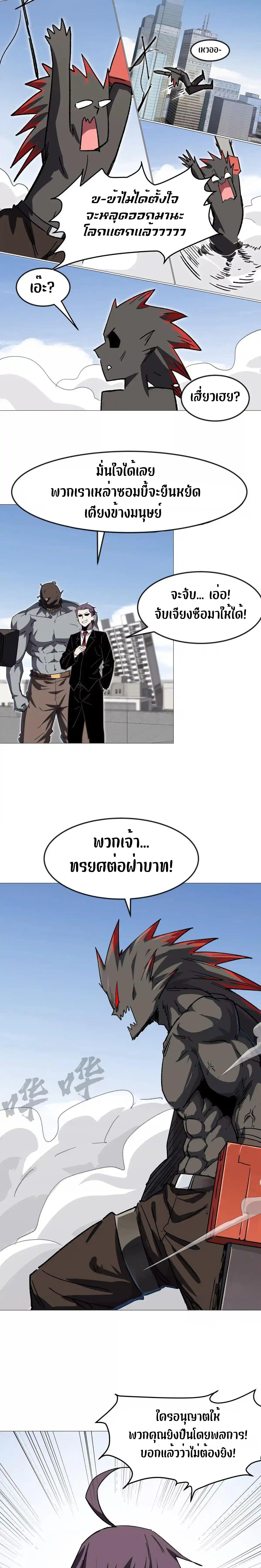 Manga-lc-com อ่านมังงะ อ่านการ์ตูน ออนไลน์ ฟรี Mr.Zombie ตอนที่ 1 2 3 4 5 6 7 8 9 10 11 12 13 14 ฟรี ไม่มีโฆษณา Manga-lc - อ่าน มังงะ อ่าน การ์ตูน ออนไลน์ อ่านมังงะ ฟรี