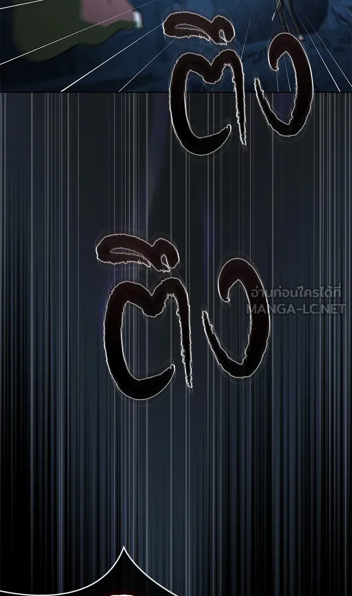 ผู้เล่นขั้นเทพแห่งหอคอยฝึกสอน ตอนที่ 91 รูปที่ 45