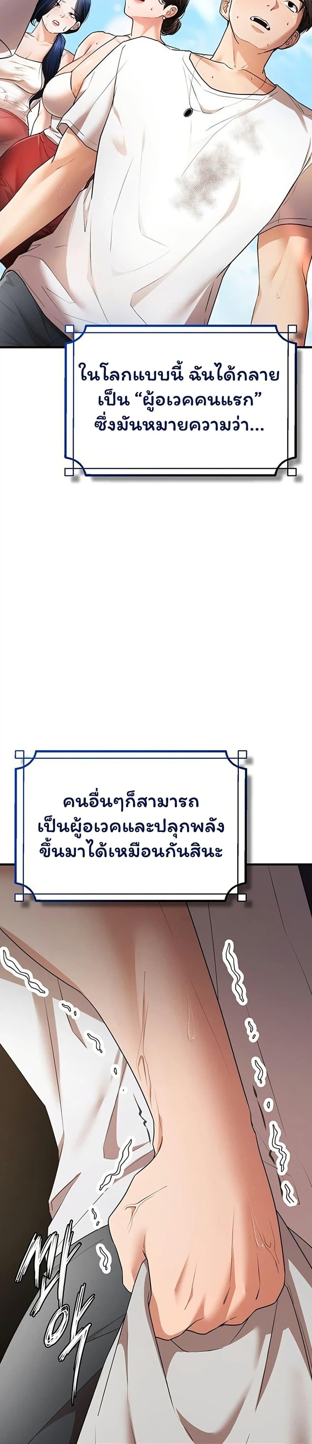Doujin-Lc- อ่าน โดจิน มังฮวา เกาหลี ญี่ปุ่น จีน แปลไทย I Banged All ตอนที่ 1 2 3 4 5 6 7 8 9 10 11 12 13 14 ฟรี ไม่มีโฆษณา อ่าน โดจิน Manhwa เกาหลี ญี่ปุ่น จีน เรามีครบ คัดมาให้เน้นๆ โดจิน 18+ รับประกันความฟินโดย  Doujin Lc