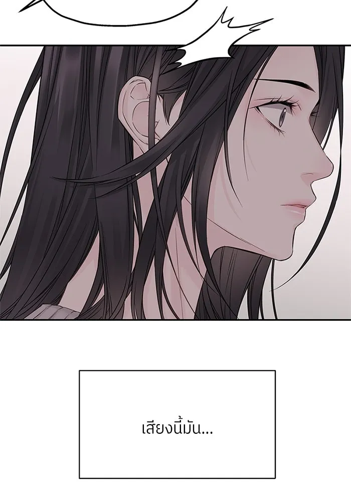 สลับรัก สลับชะตา ตอนที่ 27 รูปที่ 97