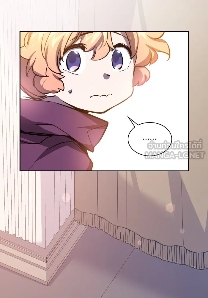 ฟิลเลียโรเซ่กับคำทำนายแห่งมงกุฎหนาม ตอนที่ 96 รูปที่ 60