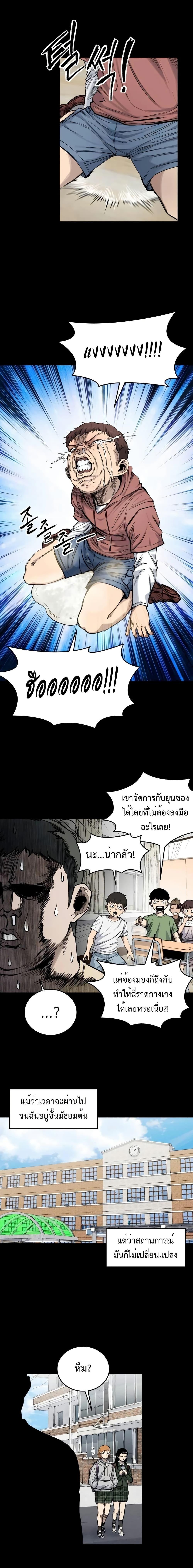 Manga-lc-com อ่านมังงะ อ่านการ์ตูน ออนไลน์ ฟรี High Class ตอนที่ 1 2 3 4 5 6 7 8 9 10 11 12 13 14 ฟรี ไม่มีโฆษณา Manga-lc - อ่าน มังงะ อ่าน การ์ตูน ออนไลน์ อ่านมังงะ ฟรี