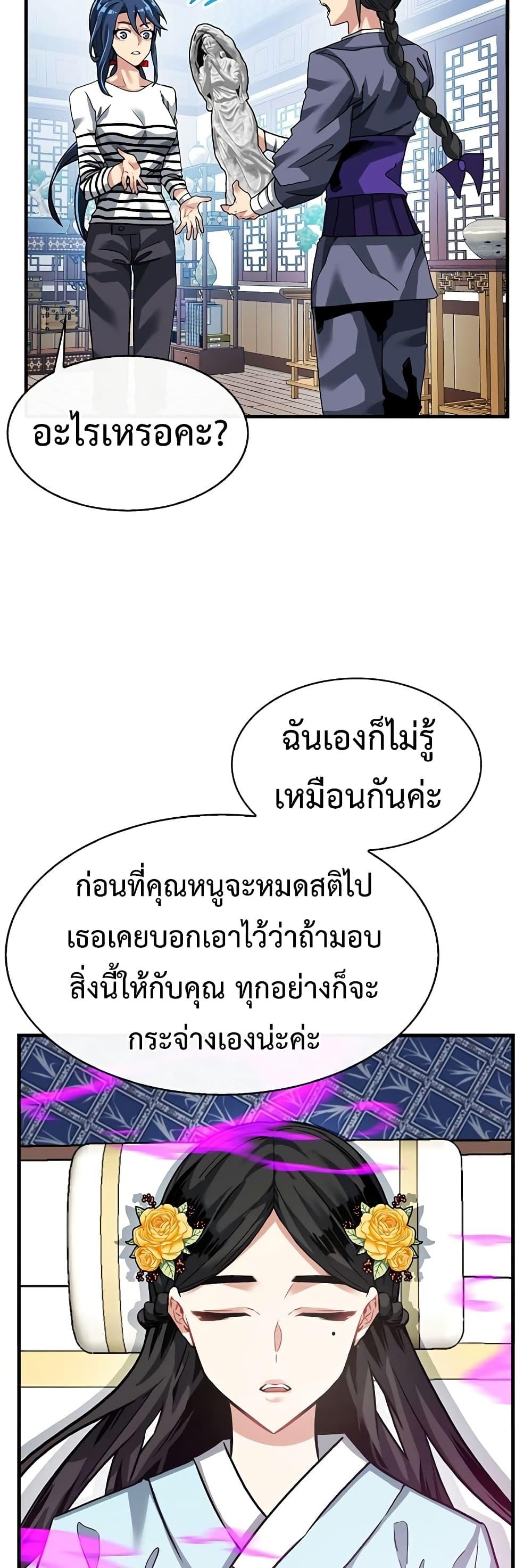 Manga-lc-com อ่านมังงะ อ่านการ์ตูน ออนไลน์ ฟรี SSS-Class Gacha Hunter ตอนที่ 1 2 3 4 5 6 7 8 9 10 11 12 13 14 ฟรี ไม่มีโฆษณา Manga-lc - อ่าน มังงะ อ่าน การ์ตูน ออนไลน์ อ่านมังงะ ฟรี