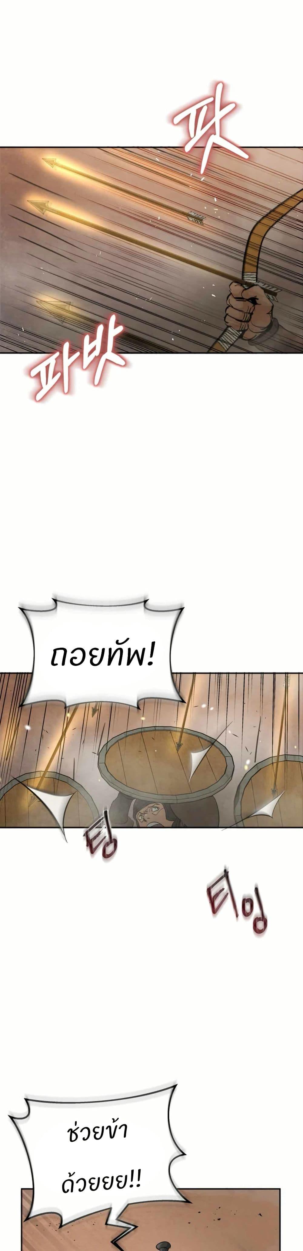 Manga-lc-com อ่านมังงะ อ่านการ์ตูน ออนไลน์ ฟรี Record of a New Goguryeo ตอนที่ 1 2 3 4 5 6 7 8 9 10 11 12 13 14 ฟรี ไม่มีโฆษณา Manga-lc - อ่าน มังงะ อ่าน การ์ตูน ออนไลน์ อ่านมังงะ ฟรี