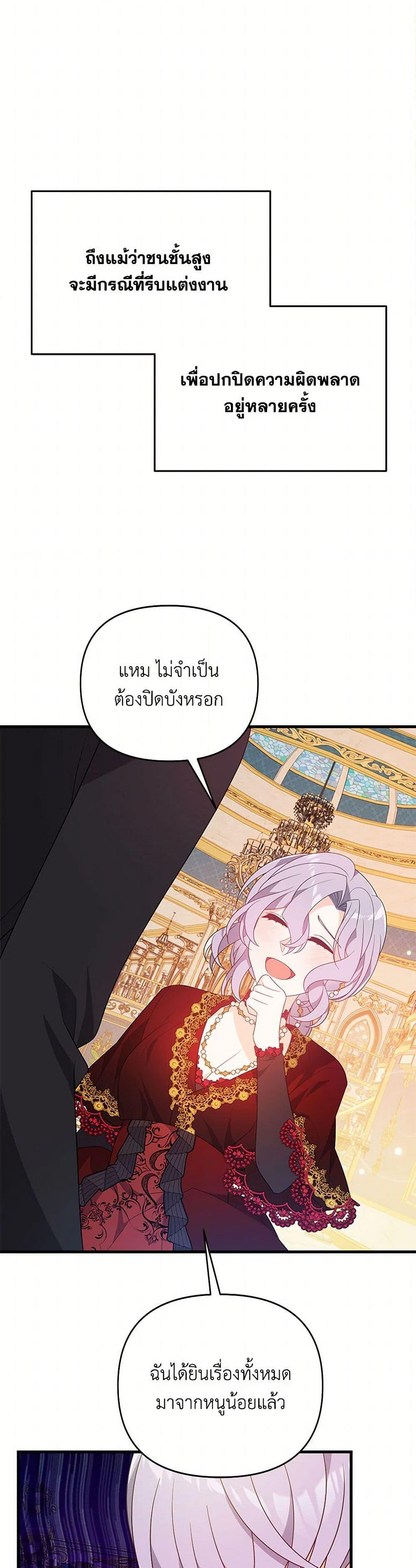 Manga-lc-com อ่านมังงะ อ่านการ์ตูน ออนไลน์ ฟรี I Will Seduce the Male Lead for My Older Brother ตอนที่ 1 2 3 4 5 6 7 8 9 10 11 12 13 14 ฟรี ไม่มีโฆษณา Manga-lc - อ่าน มังงะ อ่าน การ์ตูน ออนไลน์ อ่านมังงะ ฟรี