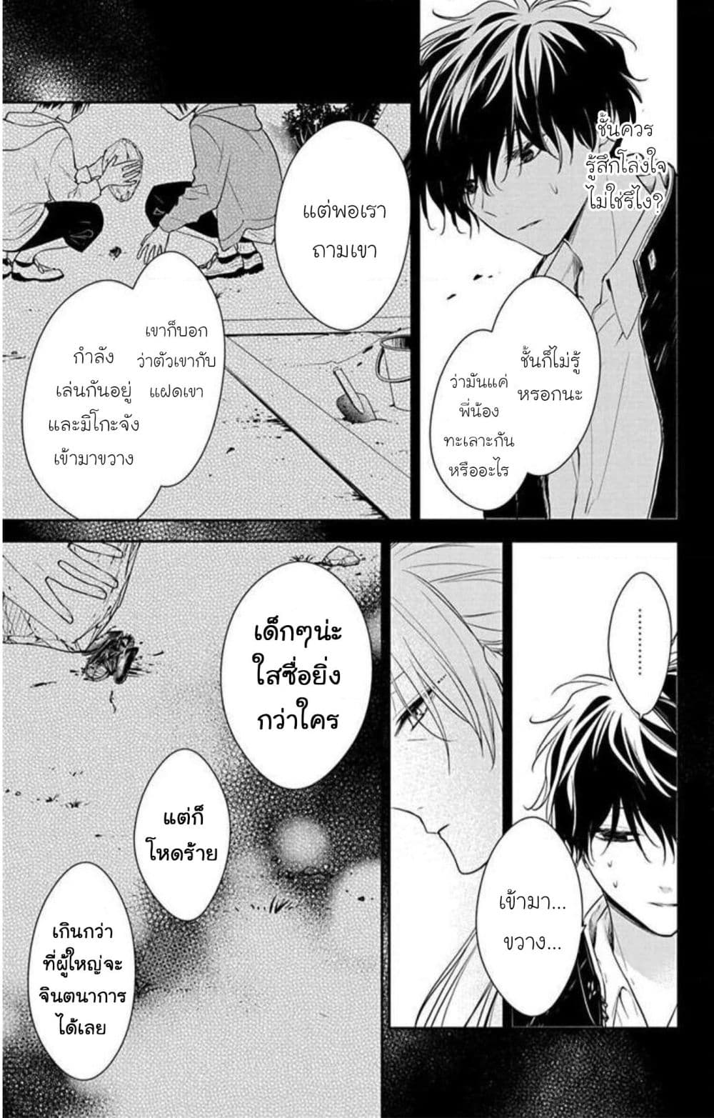 Manga-lc-com อ่านมังงะ อ่านการ์ตูน ออนไลน์ ฟรี Tsuiraku JK to Haijin Kyoushi ตอนที่ 1 2 3 4 5 6 7 8 9 10 11 12 13 14 ฟรี ไม่มีโฆษณา Manga-lc - อ่าน มังงะ อ่าน การ์ตูน ออนไลน์ อ่านมังงะ ฟรี