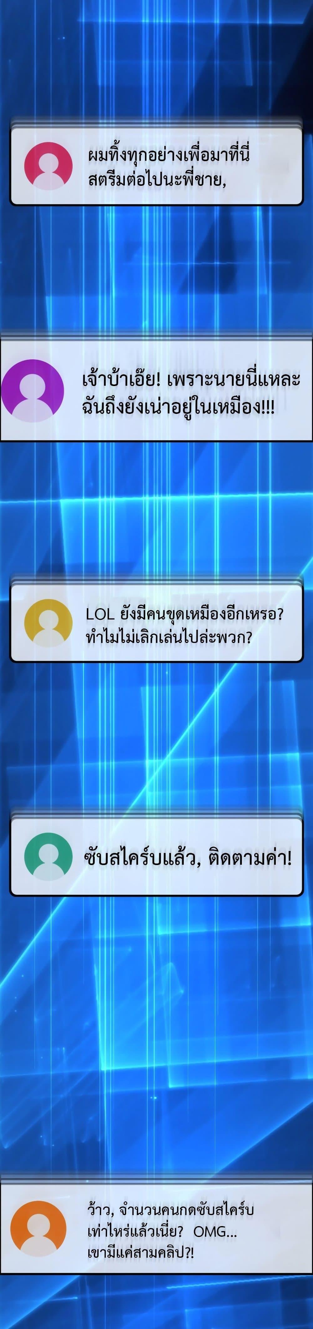 Manga-lc-com อ่านมังงะ อ่านการ์ตูน ออนไลน์ ฟรี World’s Strongest Troll ตอนที่ 1 2 3 4 5 6 7 8 9 10 11 12 13 14 ฟรี ไม่มีโฆษณา Manga-lc - อ่าน มังงะ อ่าน การ์ตูน ออนไลน์ อ่านมังงะ ฟรี