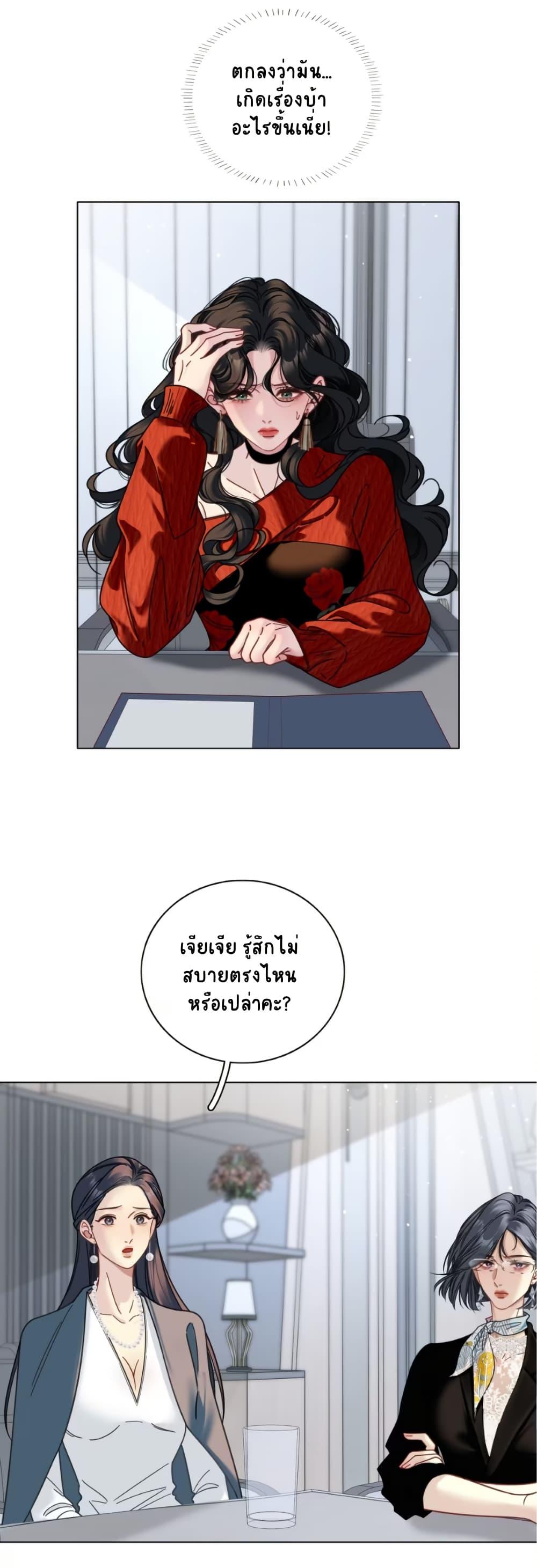 Manga-lc-com อ่านมังงะ อ่านการ์ตูน ออนไลน์ ฟรี No Kissing Tonight ตอนที่ 1 2 3 4 5 6 7 8 9 10 11 12 13 14 ฟรี ไม่มีโฆษณา Manga-lc - อ่าน มังงะ อ่าน การ์ตูน ออนไลน์ อ่านมังงะ ฟรี