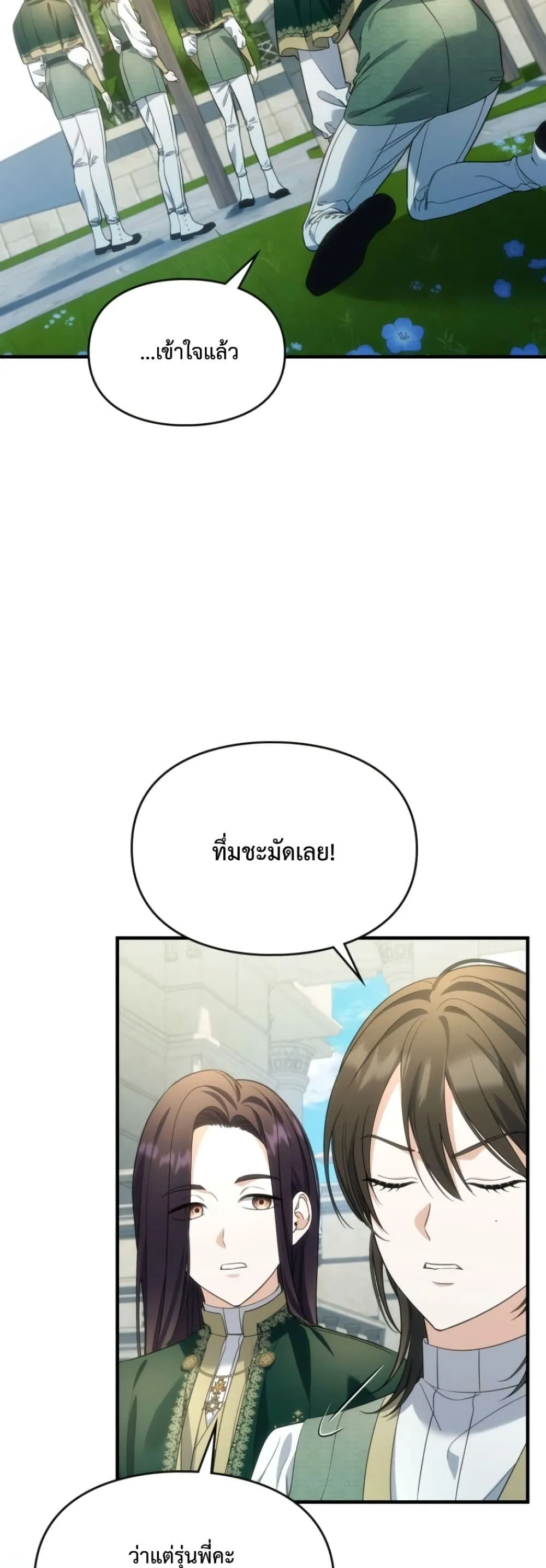 Manga-lc-com อ่านมังงะ อ่านการ์ตูน ออนไลน์ ฟรี Time Healer Ceres ตอนที่ 1 2 3 4 5 6 7 8 9 10 11 12 13 14 ฟรี ไม่มีโฆษณา Manga-lc - อ่าน มังงะ อ่าน การ์ตูน ออนไลน์ อ่านมังงะ ฟรี