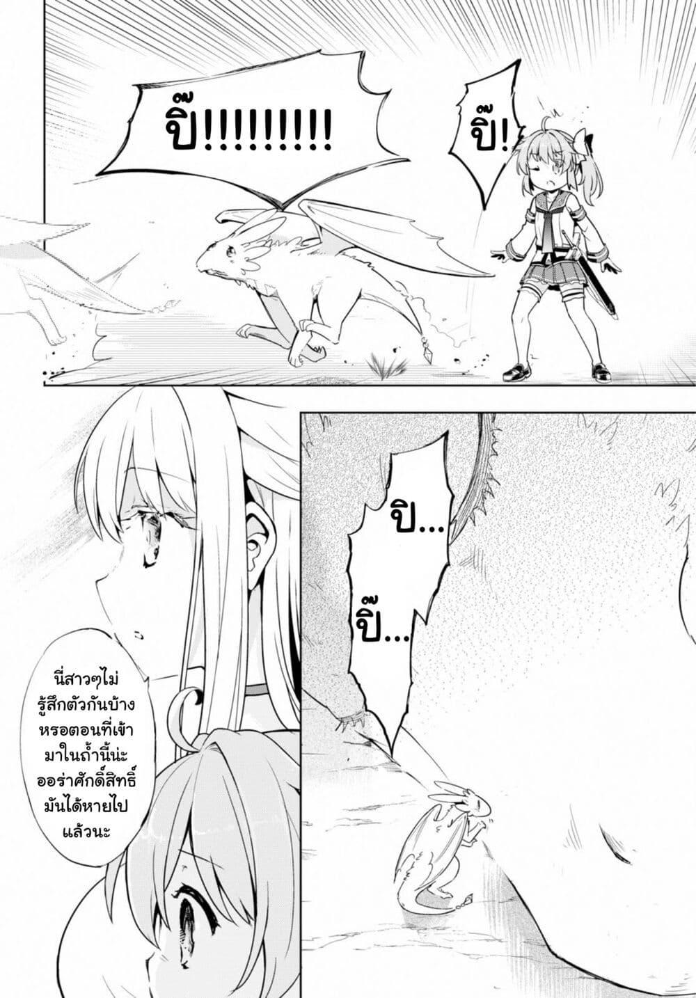 Manga-lc-com อ่านมังงะ อ่านการ์ตูน ออนไลน์ ฟรี Kenshi o Mezashite Nyugaku Shitanoni Maho Tekisei 9999 Nandesukedo! ตอนที่ 1 2 3 4 5 6 7 8 9 10 11 12 13 14 ฟรี ไม่มีโฆษณา Manga-lc - อ่าน มังงะ อ่าน การ์ตูน ออนไลน์ อ่านมังงะ ฟรี