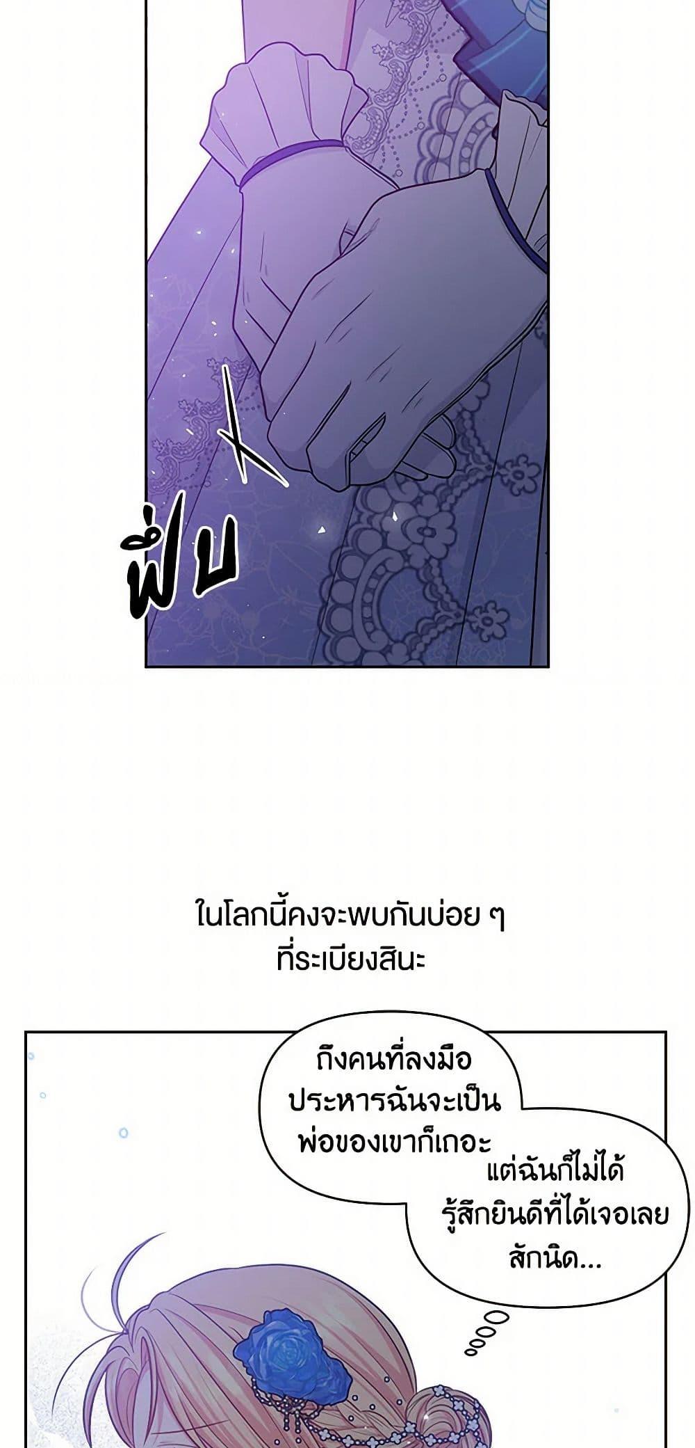 Manga-lc-com อ่านมังงะ อ่านการ์ตูน ออนไลน์ ฟรี My BFF is a Tyrant in Training ตอนที่ 1 2 3 4 5 6 7 8 9 10 11 12 13 14 ฟรี ไม่มีโฆษณา Manga-lc - อ่าน มังงะ อ่าน การ์ตูน ออนไลน์ อ่านมังงะ ฟรี