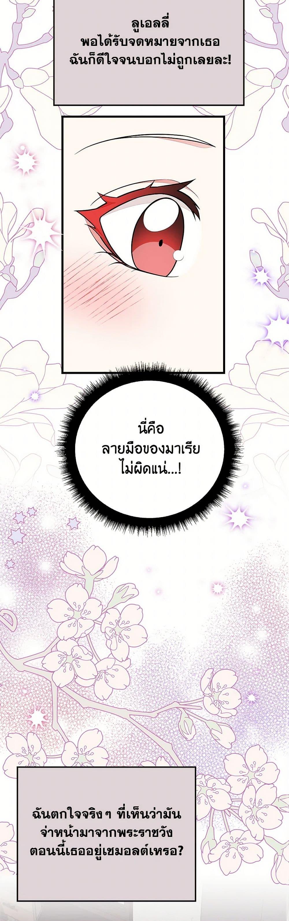 Manga-lc-com อ่านมังงะ อ่านการ์ตูน ออนไลน์ ฟรี For Your Well-Being ตอนที่ 1 2 3 4 5 6 7 8 9 10 11 12 13 14 ฟรี ไม่มีโฆษณา Manga-lc - อ่าน มังงะ อ่าน การ์ตูน ออนไลน์ อ่านมังงะ ฟรี