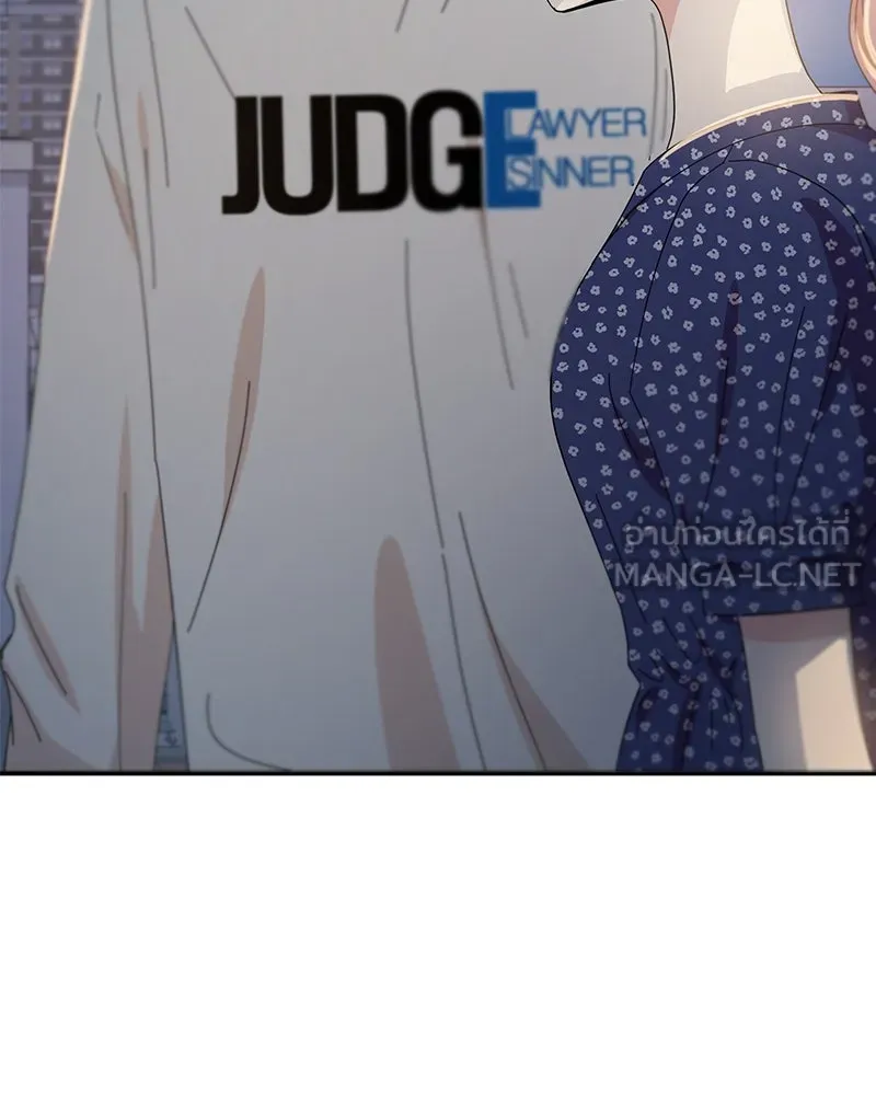 Pyramid Game เกมพีระมิด ตอนที่ 68 รูปที่ 111