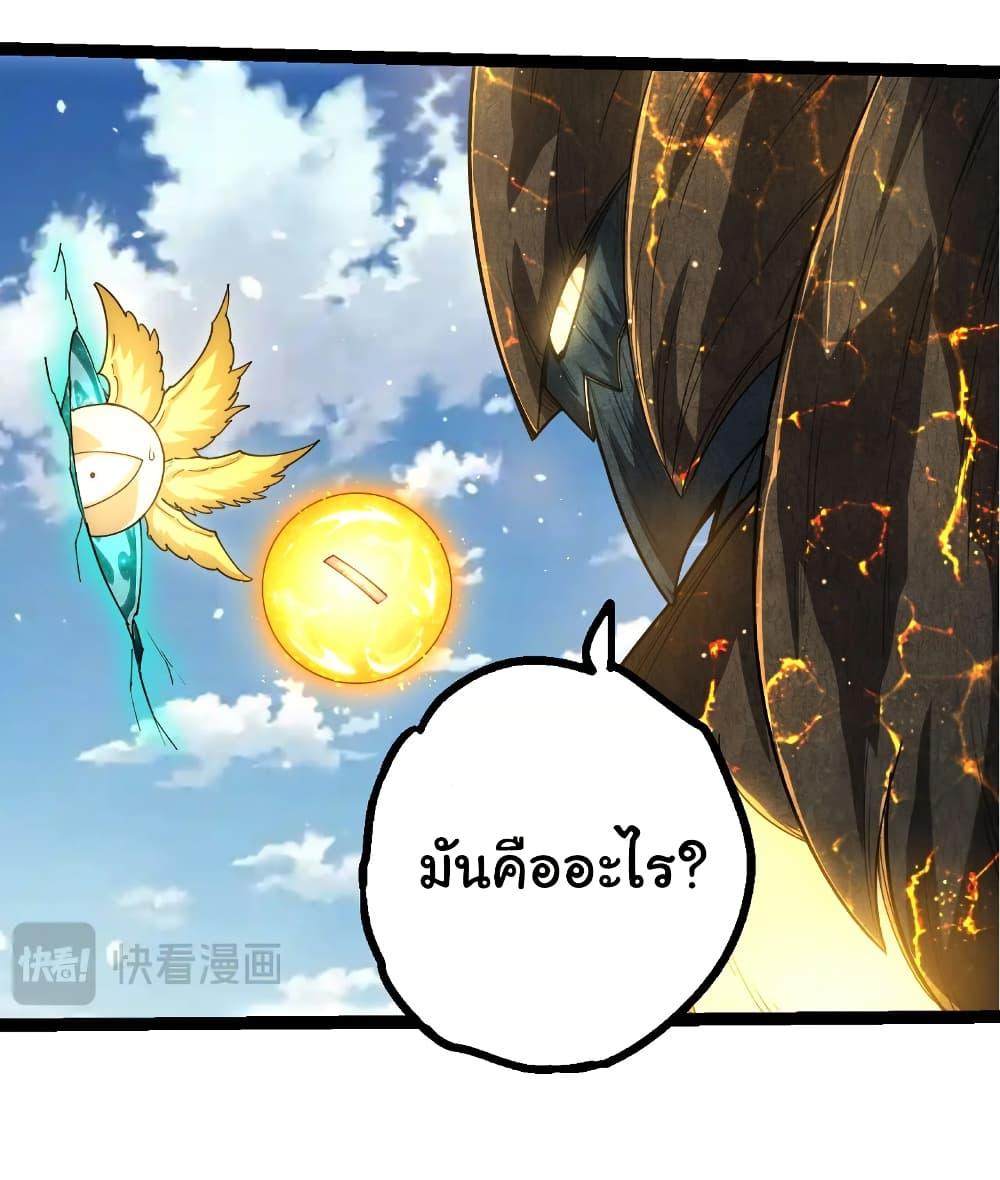 Manga-lc-com อ่านมังงะ อ่านการ์ตูน ออนไลน์ ฟรี Evolution from the Big Tree ตอนที่ 1 2 3 4 5 6 7 8 9 10 11 12 13 14 ฟรี ไม่มีโฆษณา Manga-lc - อ่าน มังงะ อ่าน การ์ตูน ออนไลน์ อ่านมังงะ ฟรี