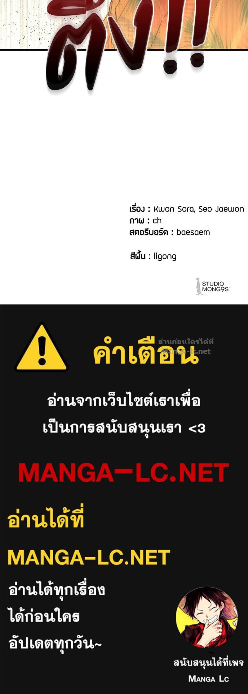 Doujin-Lc- อ่าน โดจิน มังฮวา เกาหลี ญี่ปุ่น จีน แปลไทย ข้าราชการพิเศษ ตอนที่ 1 2 3 4 5 6 7 8 9 10 11 12 13 14 ฟรี ไม่มีโฆษณา อ่าน โดจิน Manhwa เกาหลี ญี่ปุ่น จีน เรามีครบ คัดมาให้เน้นๆ โดจิน 18+ รับประกันความฟินโดย Doujin Lc