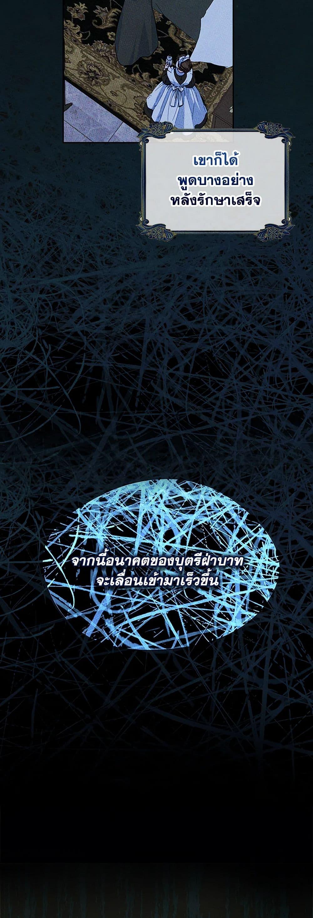 Manga-lc-com อ่านมังงะ อ่านการ์ตูน ออนไลน์ ฟรี I Became The Male Lead’s Female Friend ตอนที่ 1 2 3 4 5 6 7 8 9 10 11 12 13 14 ฟรี ไม่มีโฆษณา Manga-lc - อ่าน มังงะ อ่าน การ์ตูน ออนไลน์ อ่านมังงะ ฟรี