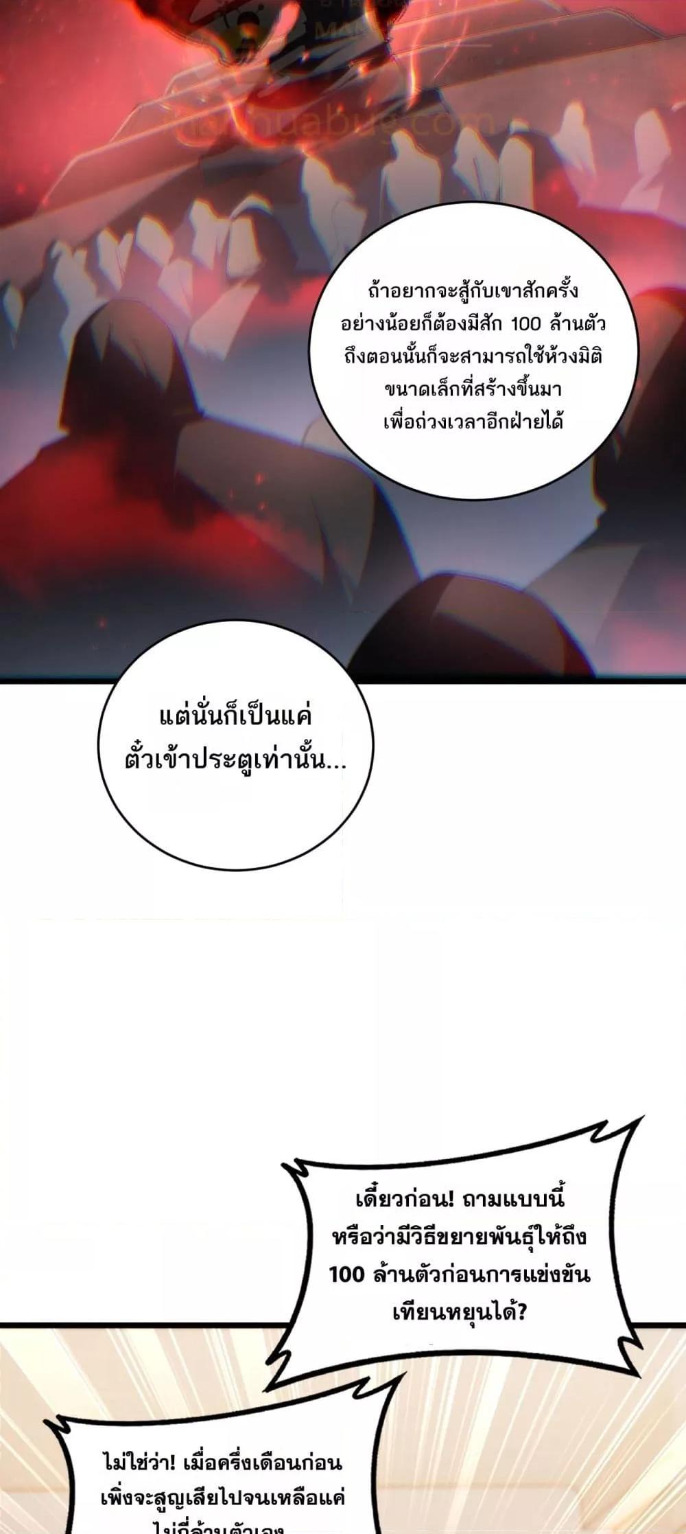 Manga-lc-com อ่านมังงะ อ่านการ์ตูน ออนไลน์ ฟรี SupremeZergLo ตอนที่ 1 2 3 4 5 6 7 8 9 10 11 12 13 14 ฟรี ไม่มีโฆษณา Manga-lc - อ่าน มังงะ อ่าน การ์ตูน ออนไลน์ อ่านมังงะ ฟรี