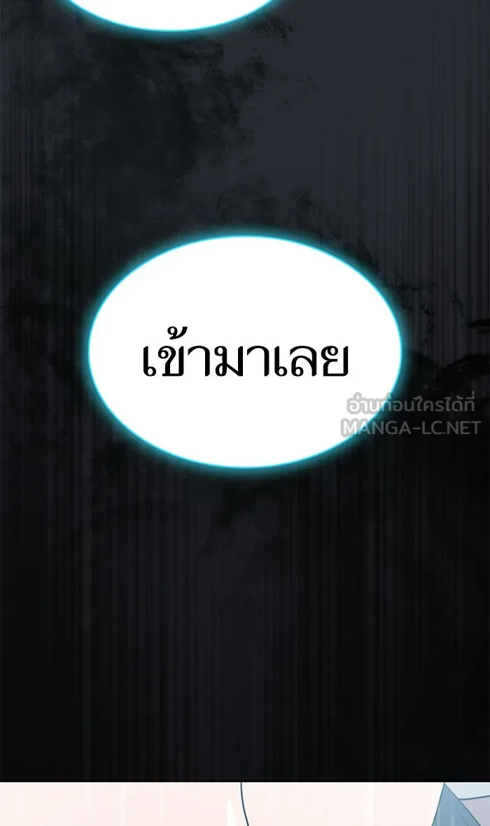 ผู้เล่นขั้นเทพแห่งหอคอยฝึกสอน ตอนที่ 103 รูปที่ 102