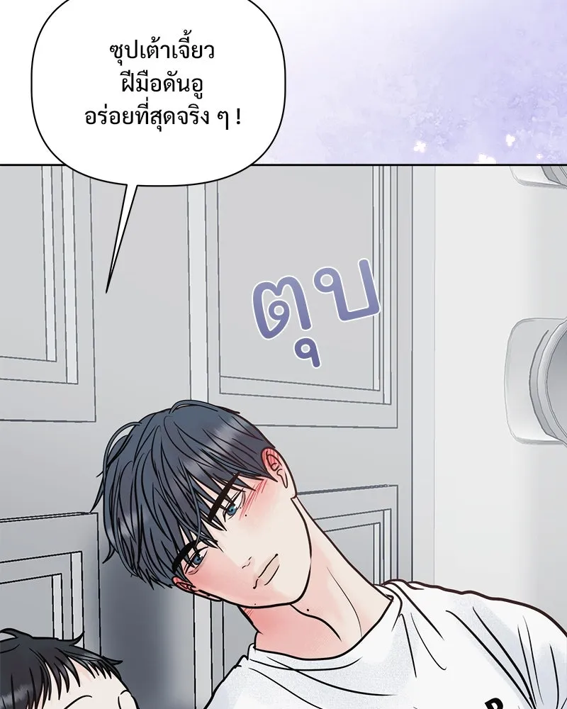 รักนี้ไม่ต้องมีเซนส์ ตอนที่ 18 รูปที่ 151